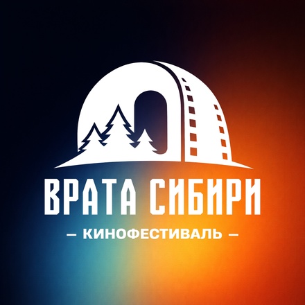 Документальный фильм «О Родине» вошёл в шорт-лист фестиваля «Врата Сибири»