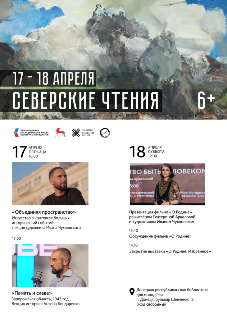программа