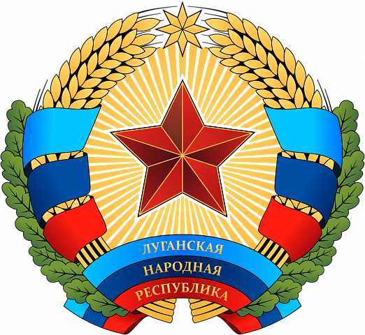 Министерство культуры ЛНР