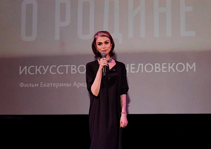 Показ фильма «О Родине» в Ростовском кремле