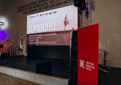 В Мелитополе состоится показ документального фильма «О Родине» (6+)