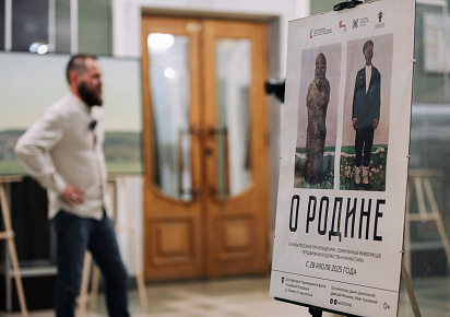 Выставка «О Родине» начала свою работу в Севастополе