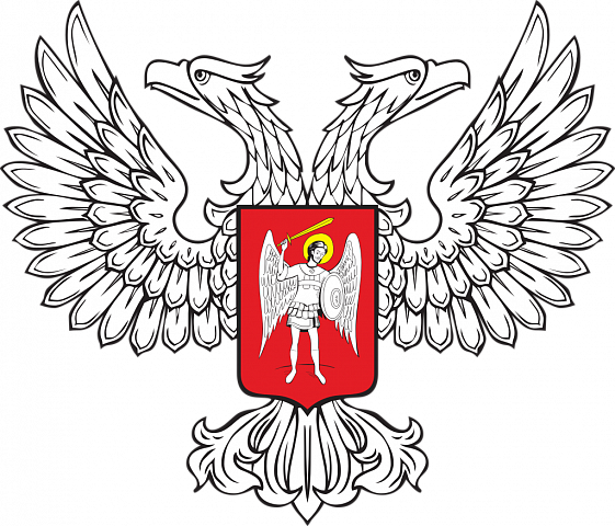 Министерство культуры ДНР