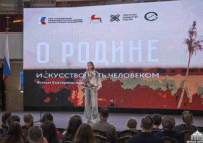 Фильм «О Родине» — участник Фестиваля Правильного кино