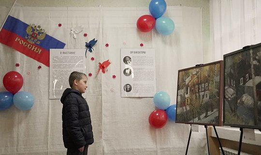 «О Родине. Избранное» в Лисичанской детской художественной школе